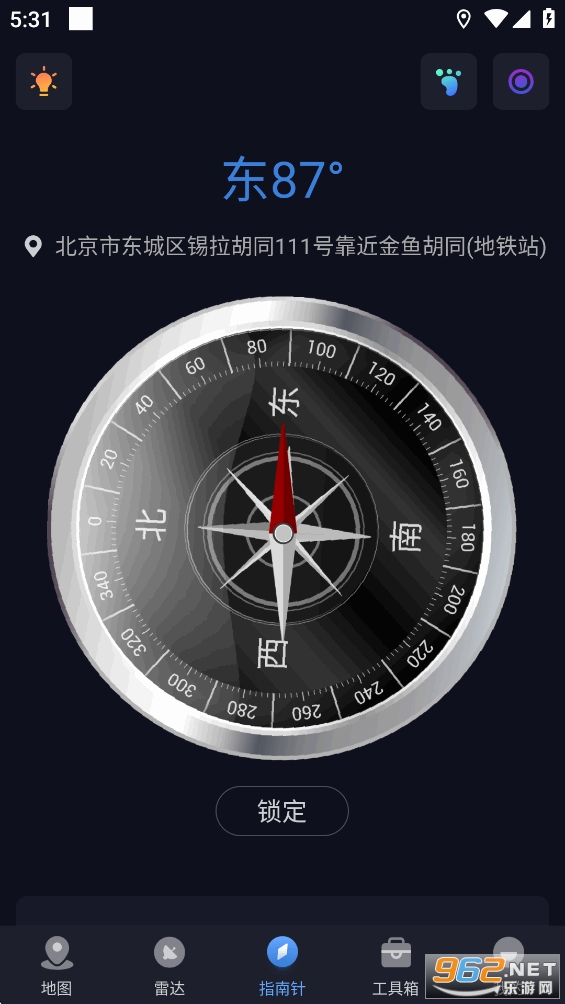 ָ�����ֻ���v40.0��ͼ0