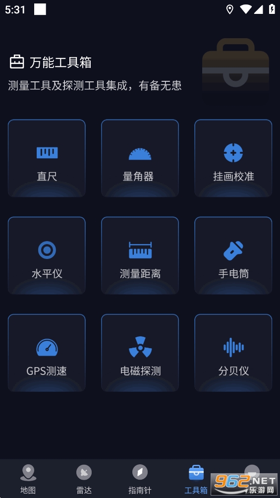 ָ�����ֻ���v40.0��ͼ5