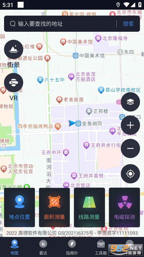 ָ�����ֻ���v40.0��ͼ3