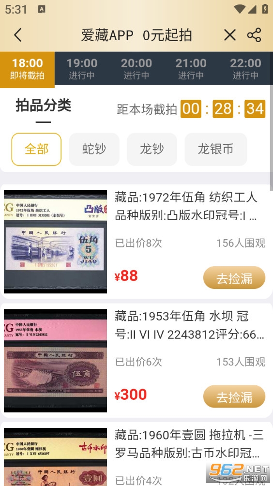 ����appv5.5.0.1��ͼ1