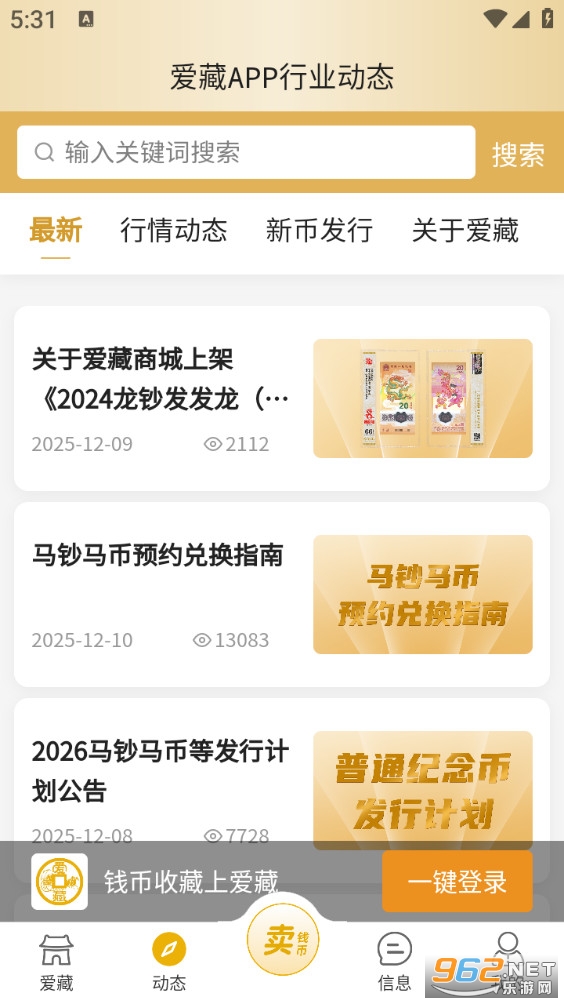 ����appv5.5.0.1��ͼ2