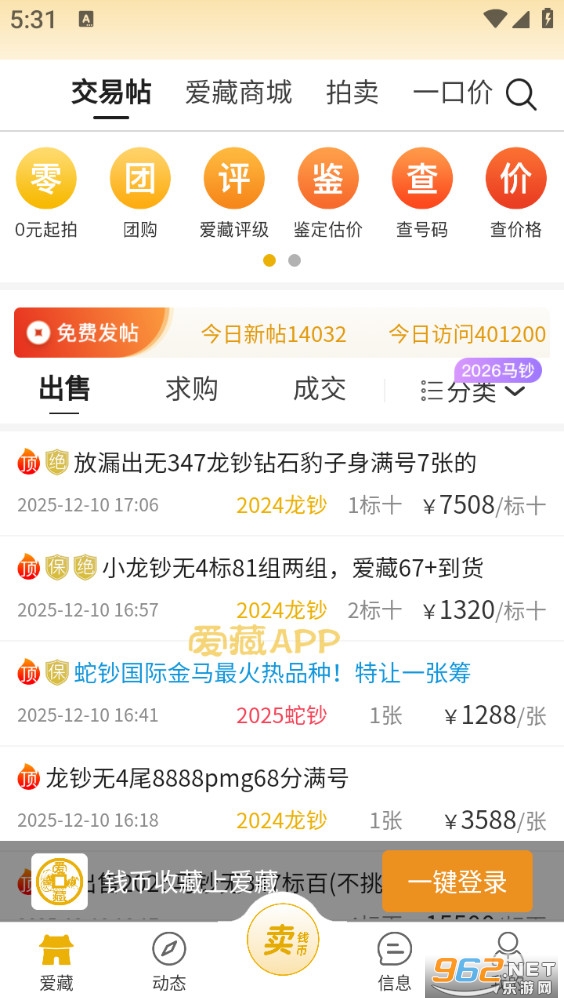 ����appv5.5.0.1��ͼ0