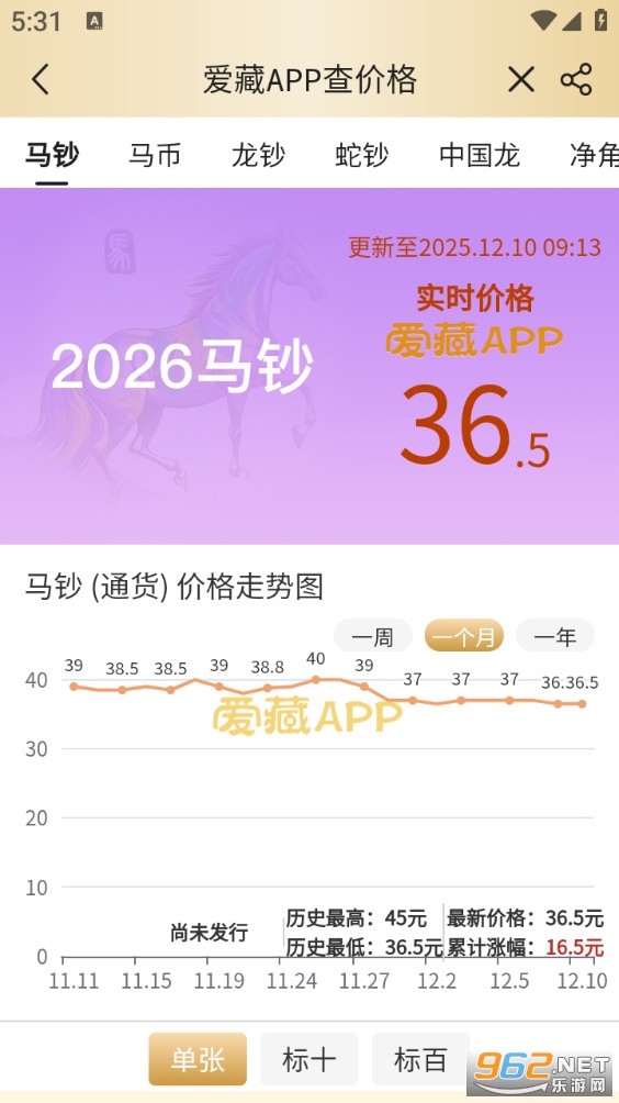 ����appv5.5.0.1��ͼ4