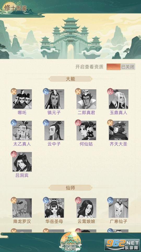 �ҵ��������ιٷ���v2.3.3.2��ͼ2
