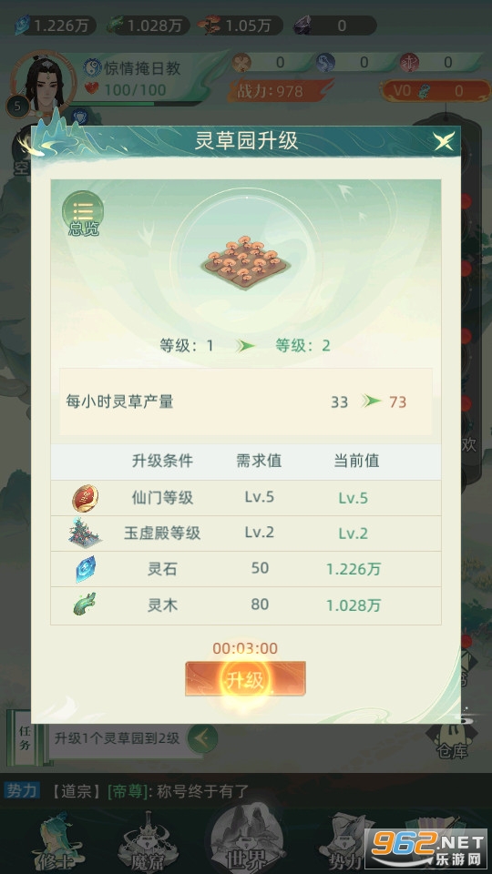 �ҵ��������ιٷ���v2.3.3.2��ͼ0