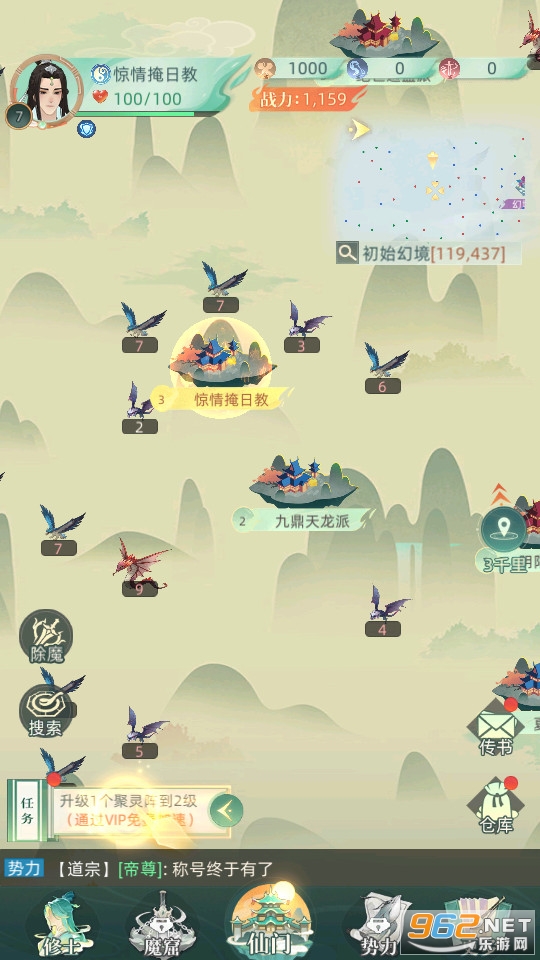 �ҵ��������ιٷ���v2.3.3.2��ͼ4