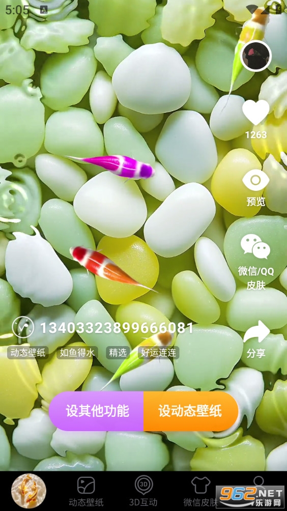 ���������ֽ�ֻ���v1.0.12��ͼ0