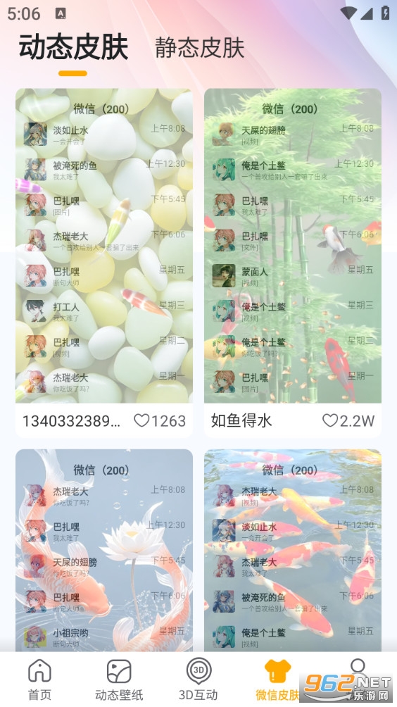���������ֽ�ֻ���v1.0.12��ͼ3