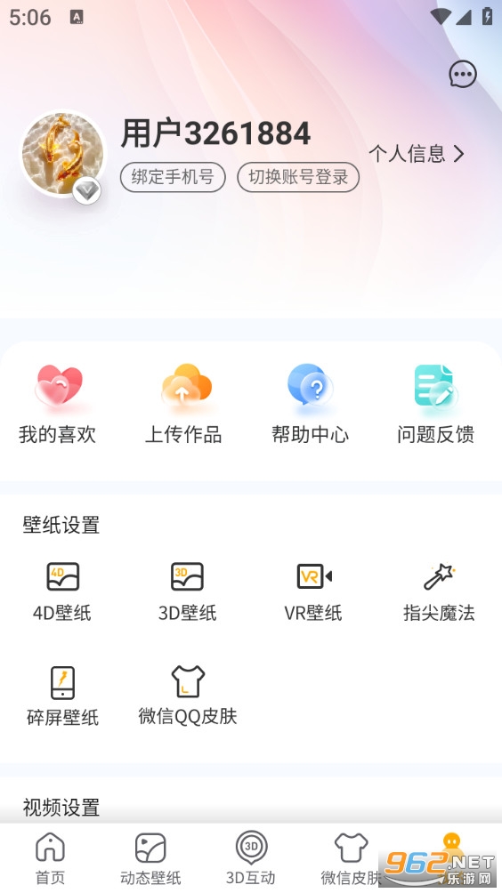 ���������ֽ�ֻ���v1.0.12��ͼ4