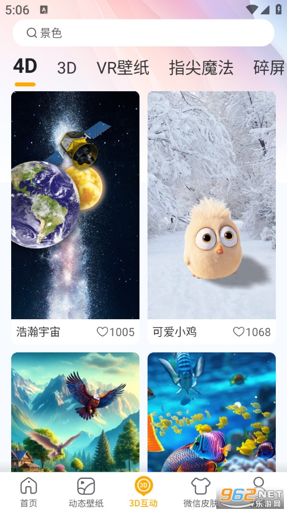 ���������ֽ�ֻ���v1.0.12��ͼ2