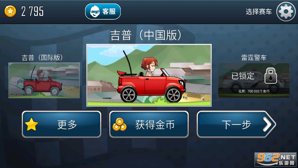 ��ɽ����֮�쳯��������v1.6.0��ͼ0