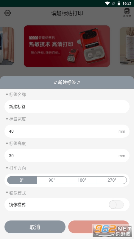 �Ȥ������ӡ����v1.10.02��ͼ1