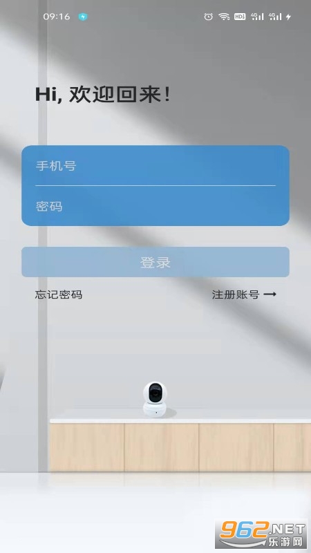 Hisee X�ٷ�����v3.8.5��ͼ2