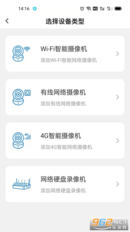Hisee X�ٷ�����v3.8.5��ͼ1