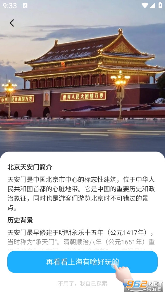 ����ʵ������appv1.0.4��ͼ2