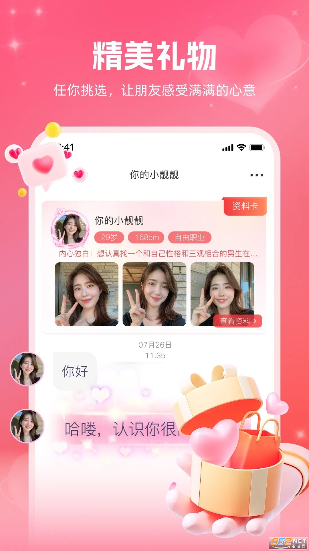 ����Լ��app��ͼ1
