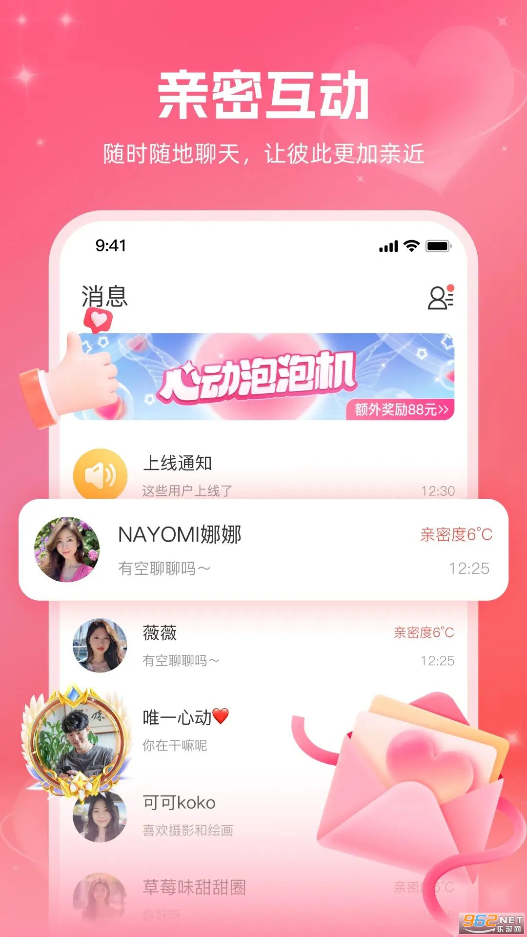 ����Լ��app��ͼ0