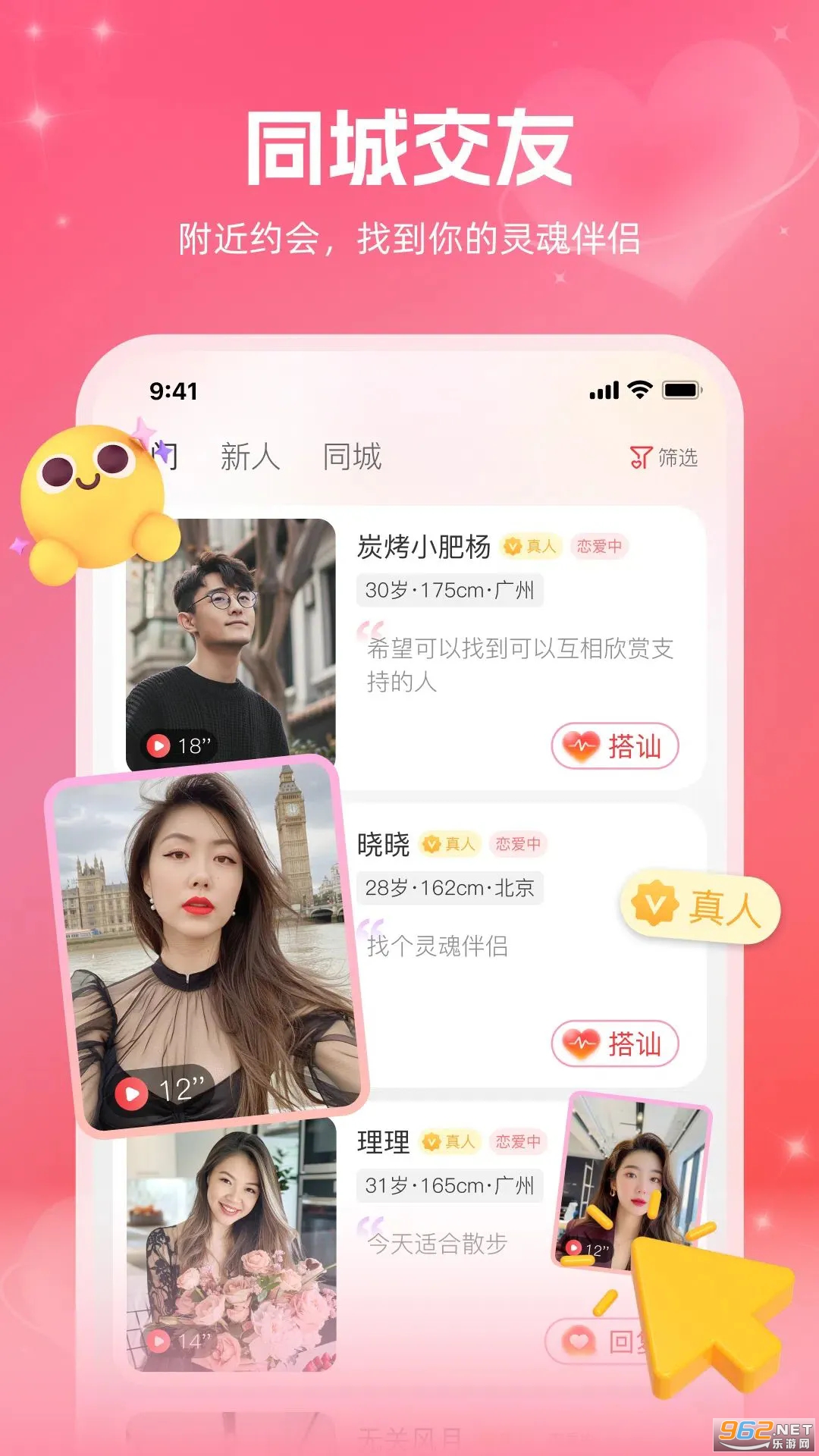 ����Լ��app��ͼ3