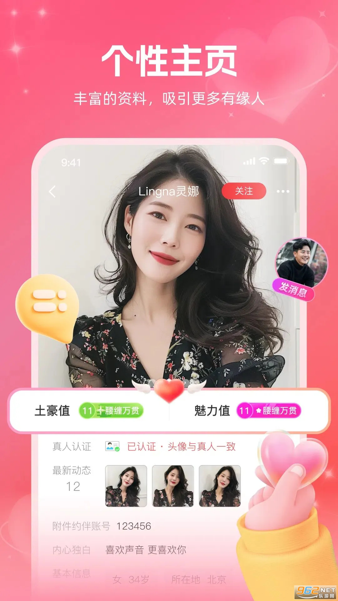����Լ��app��ͼ2