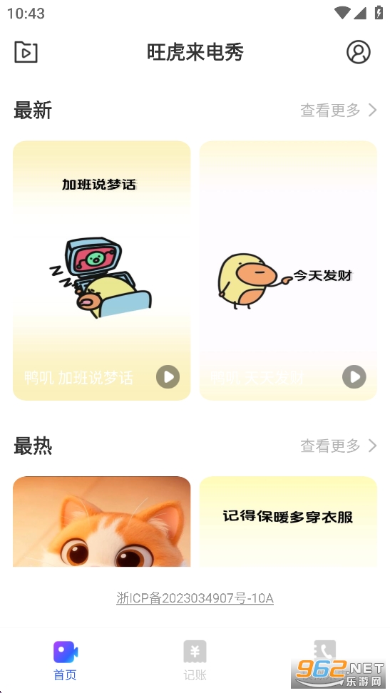 ����������app��ͼ1