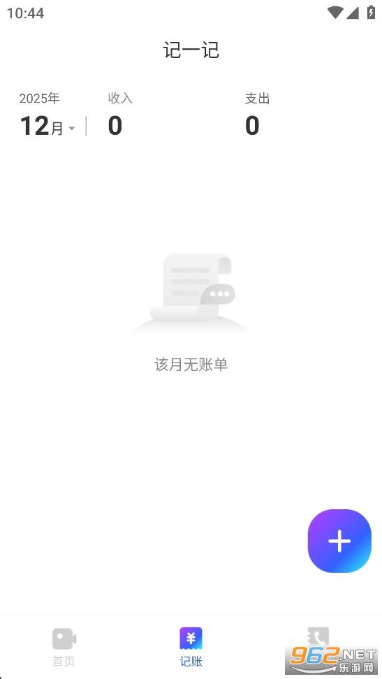 ����������app��ͼ4