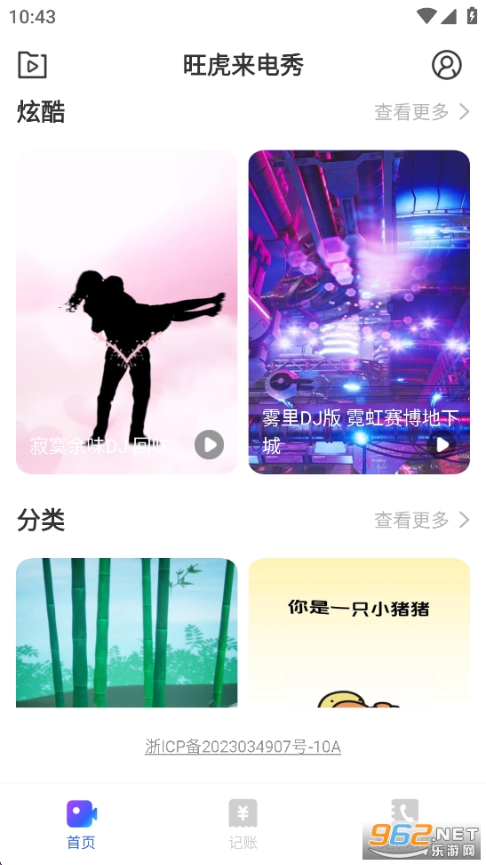 ����������app��ͼ2