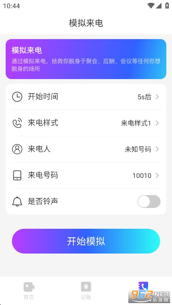 ����������app��ͼ5