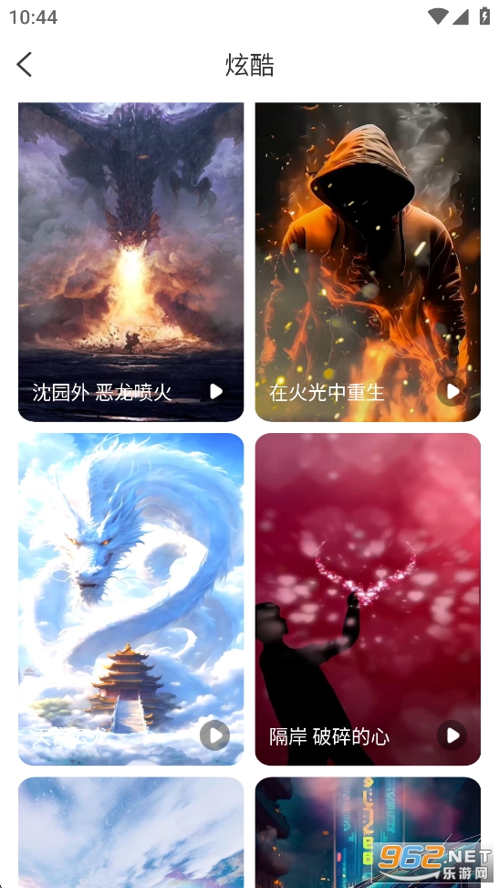����������app��ͼ3