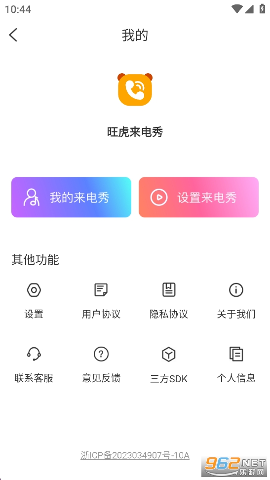 ����������app��ͼ6
