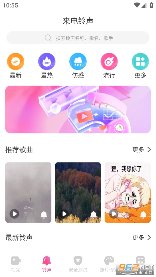 �����б�app��ͼ2