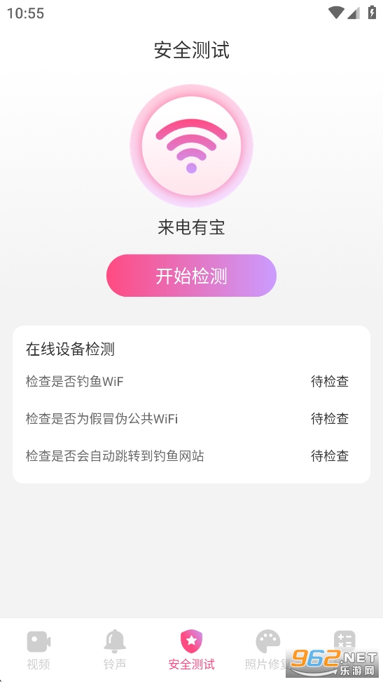 �����б�app��ͼ3