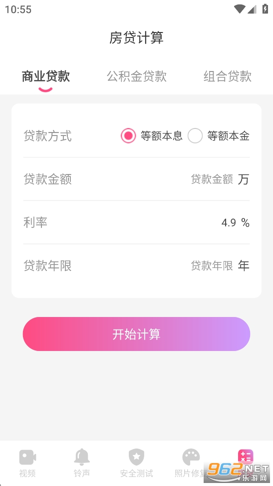 �����б�app��ͼ5