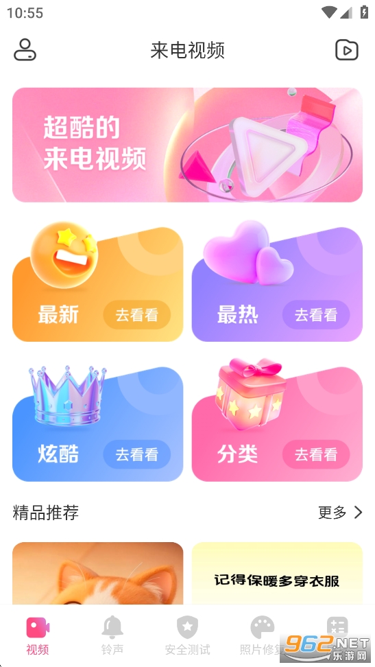 �����б�app��ͼ1