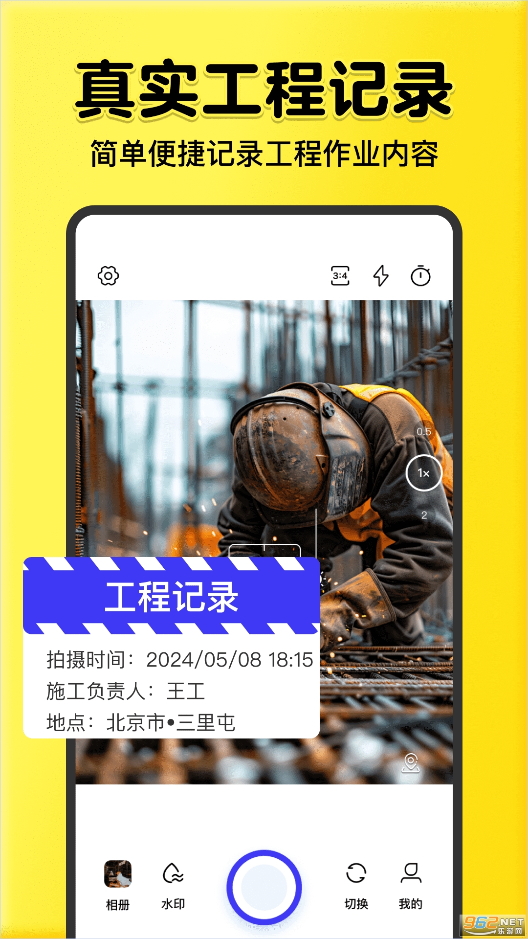 ȫ��ˮӡ����ٷ������ͼ2