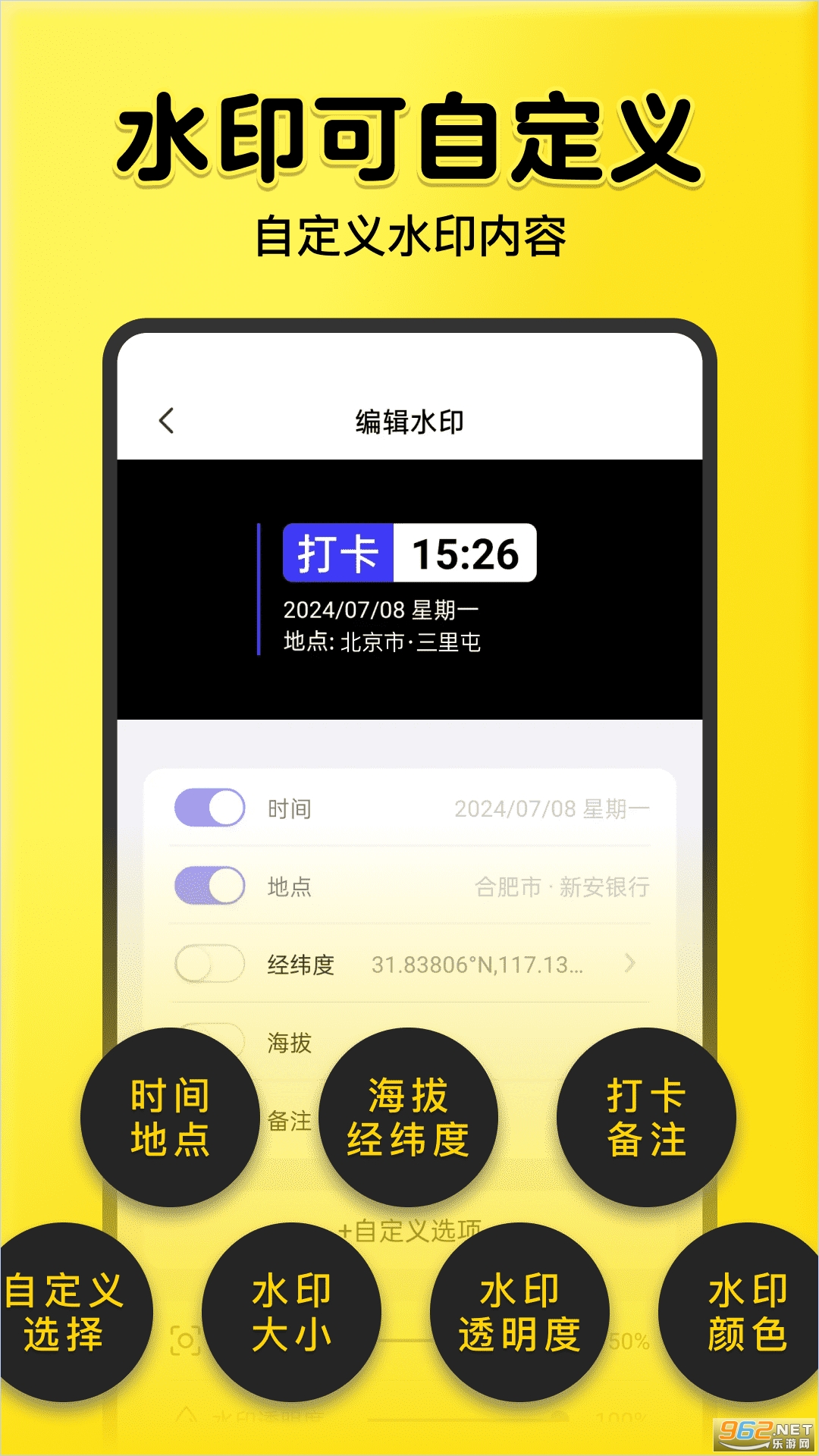 ȫ��ˮӡ����ٷ������ͼ1
