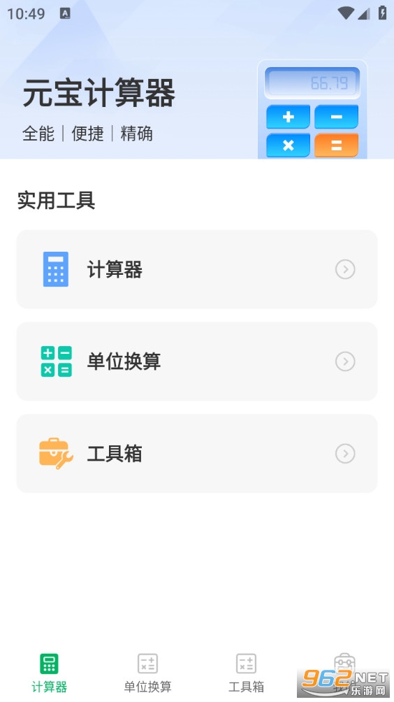 Ԫ����������ͼ0