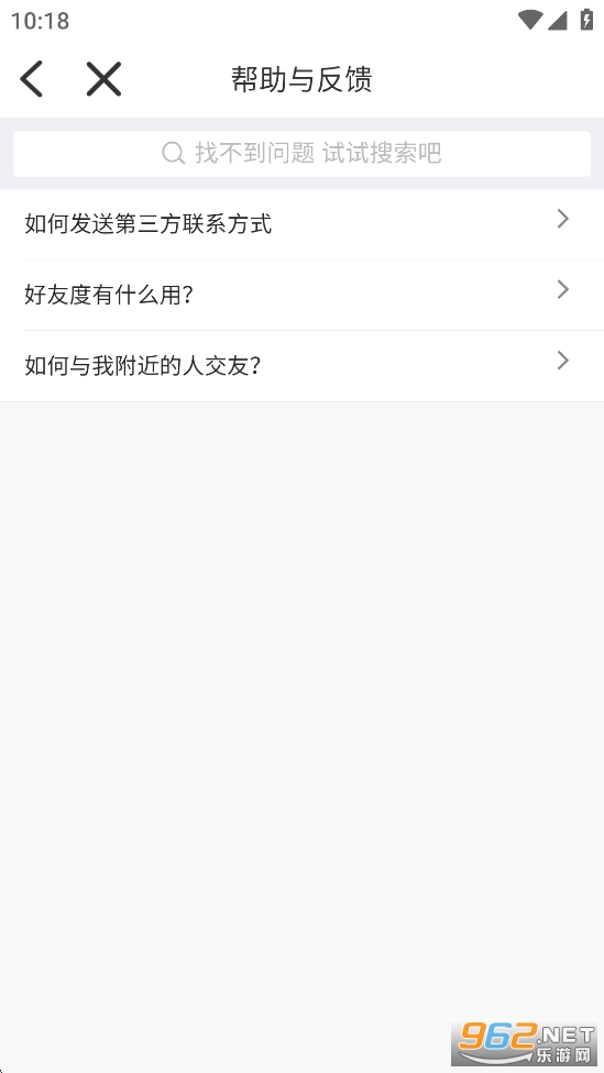 ����֪��appv6.3.60��ͼ4