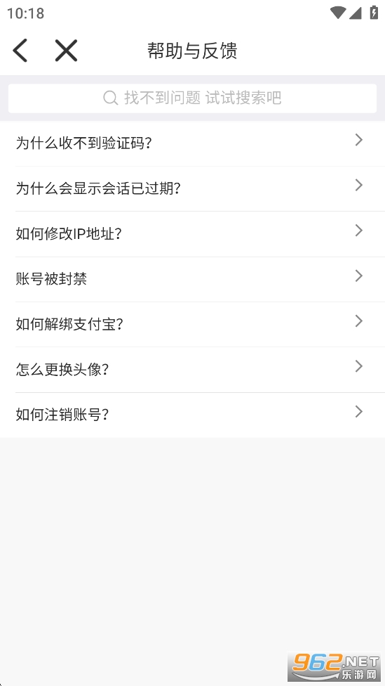 ����֪��appv6.3.60��ͼ3