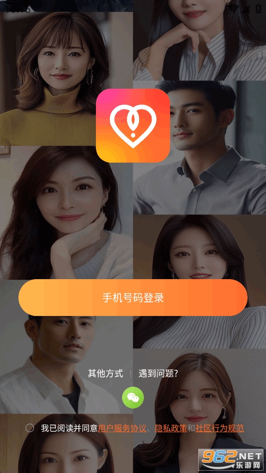 ����֪��appv6.3.60��ͼ1