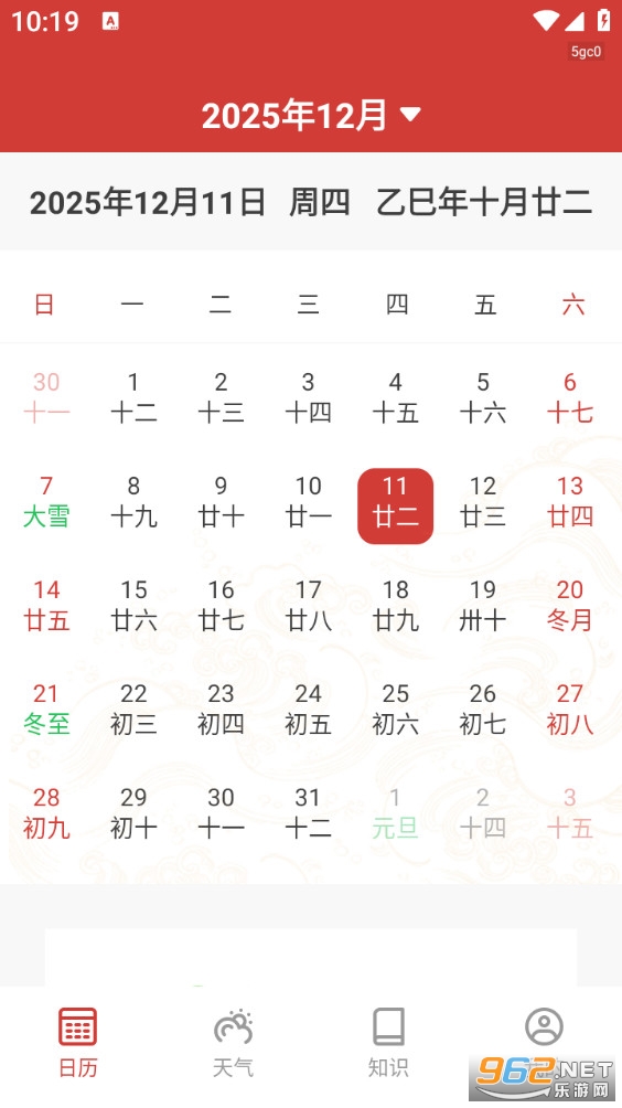 �������������°�v1.0.5��ͼ0