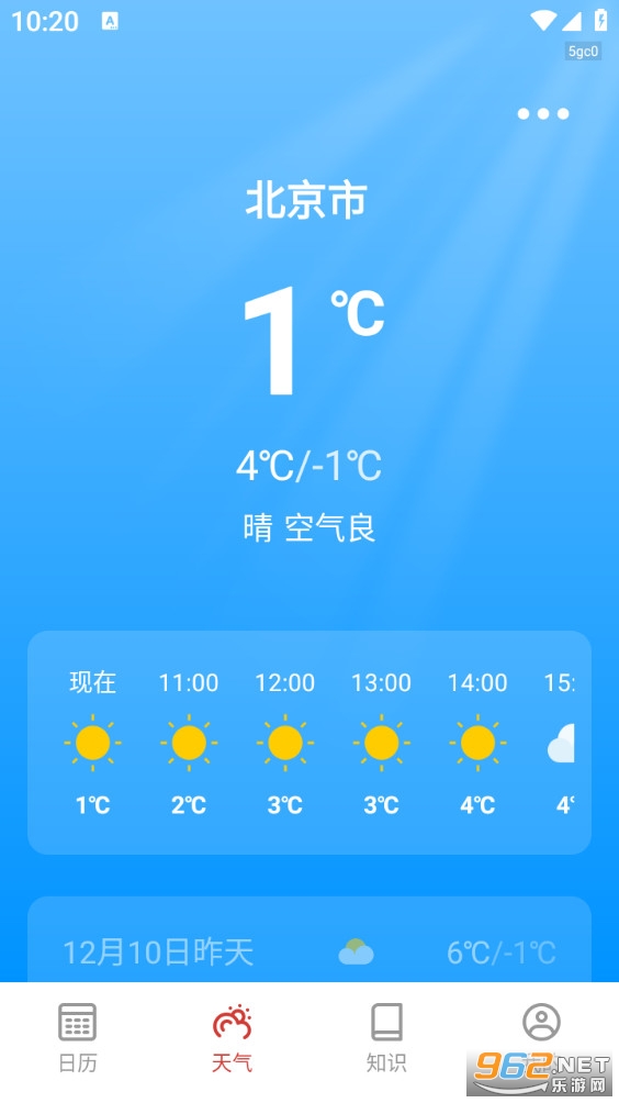�������������°�v1.0.5��ͼ3