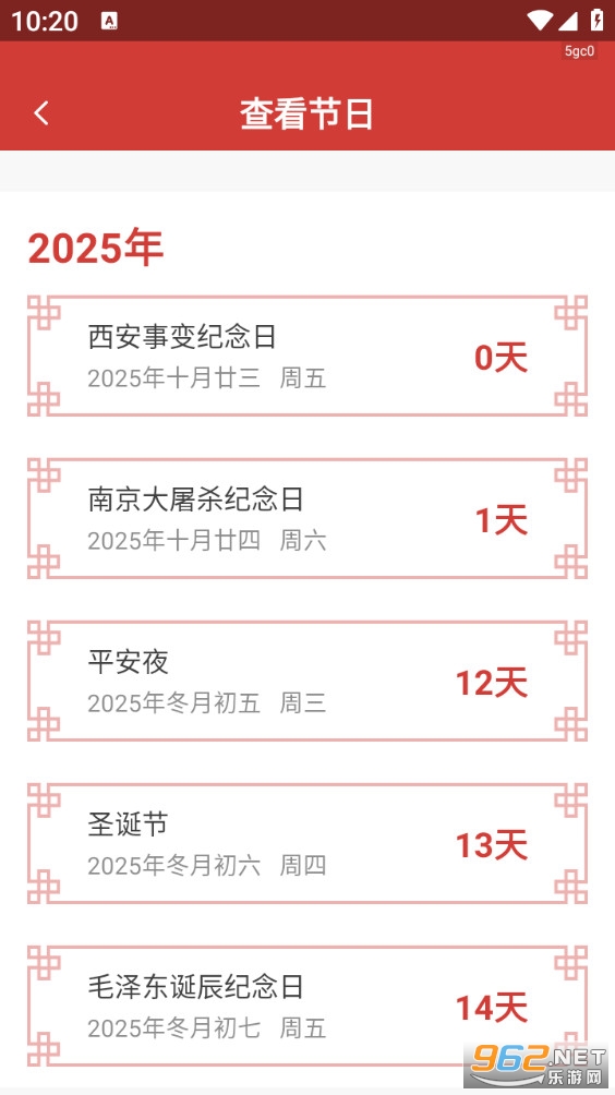 �������������°�v1.0.5��ͼ5