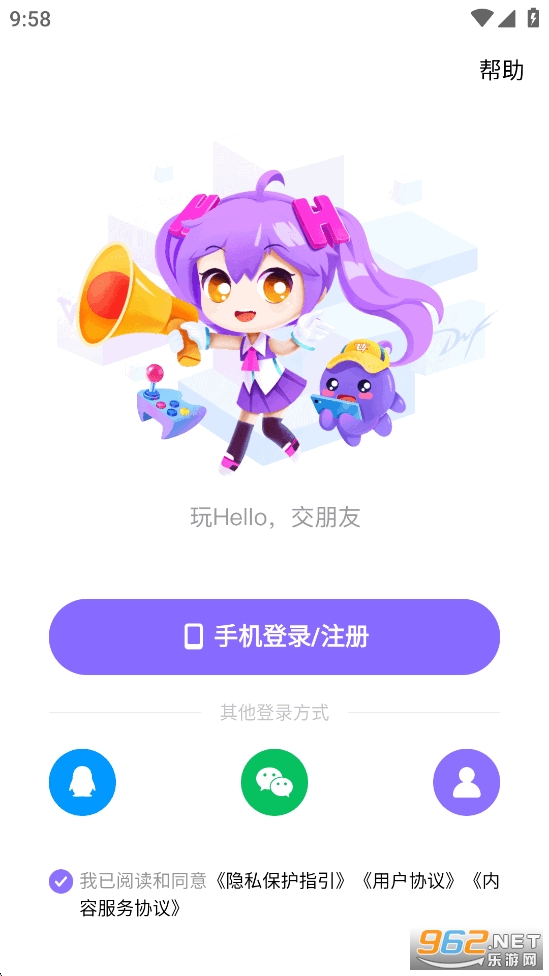 Hello�ٷ����ͼ1