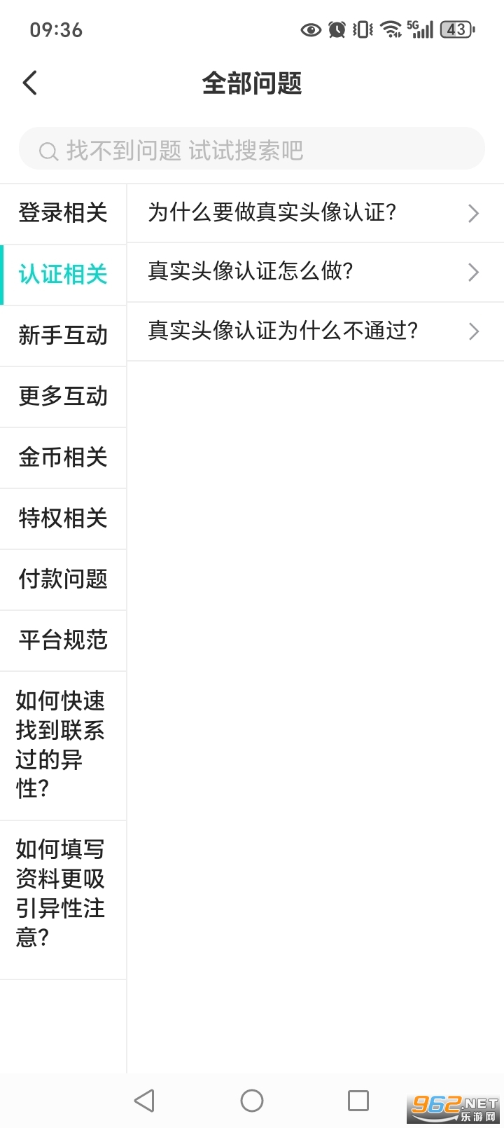 �������Ľ���appv2.8.0��ͼ3