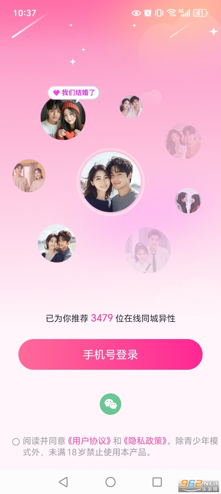 �������Ľ���appv2.8.0��ͼ0