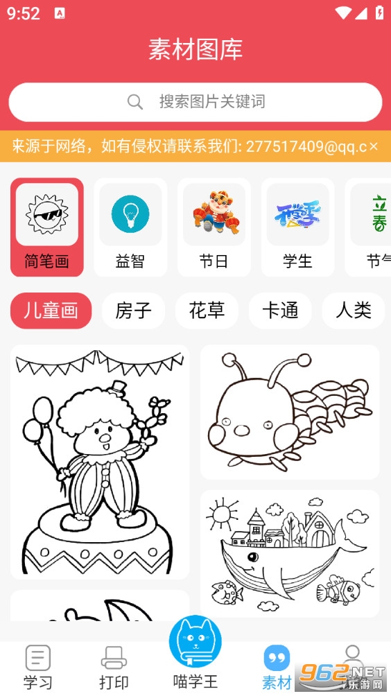 ��ѧ��appv5.07.23��ͼ3