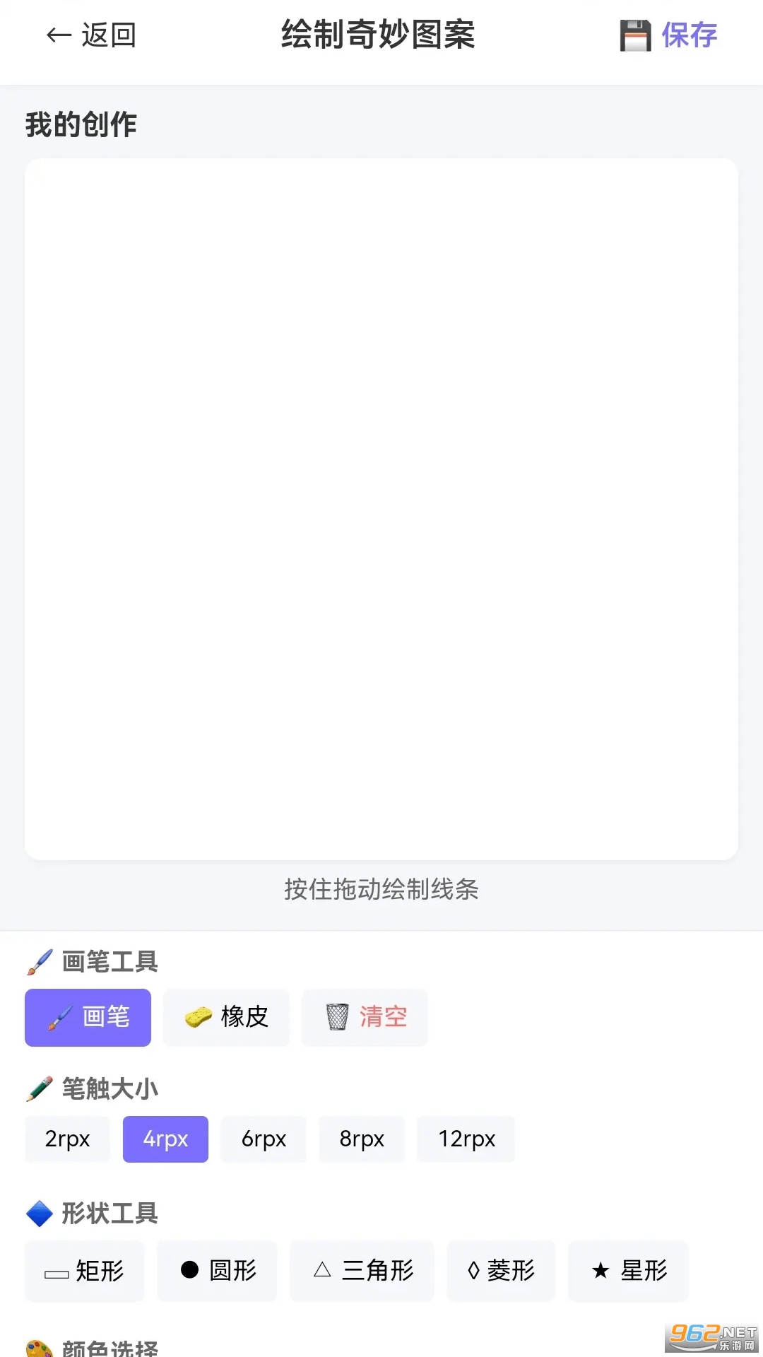 ����ͼ����app�ٷ���v1.0.8��ͼ1
