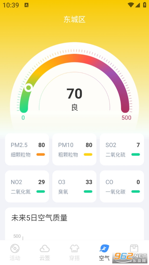 ��������appv1.0.1��ͼ2