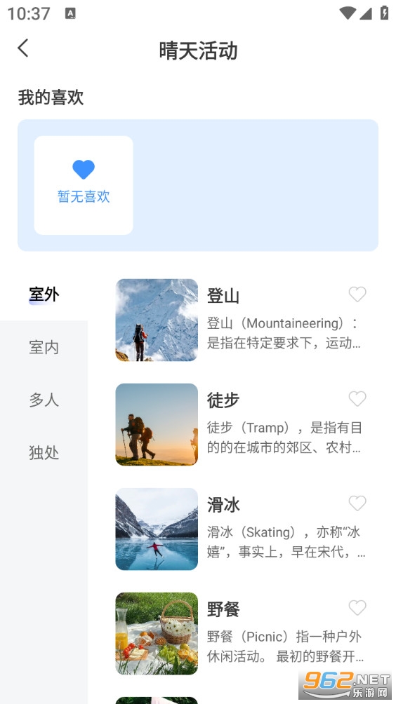 ��������appv1.0.1��ͼ4