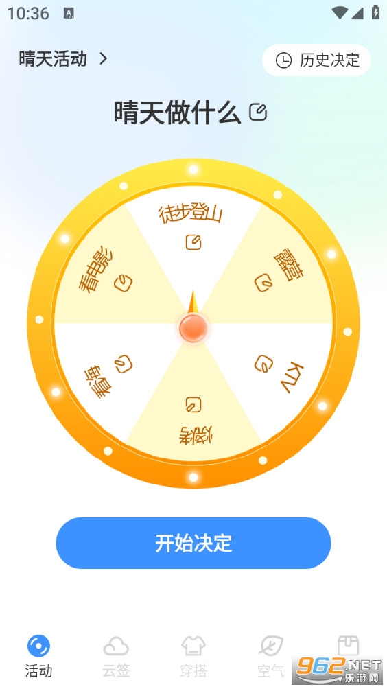 ��������appv1.0.1��ͼ0